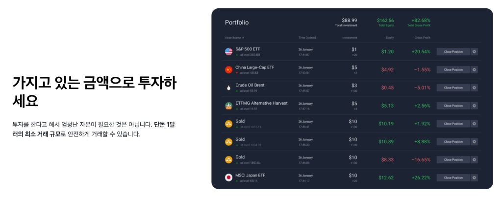 Exnova 거래 플랫폼 및 사용자 인터페이스